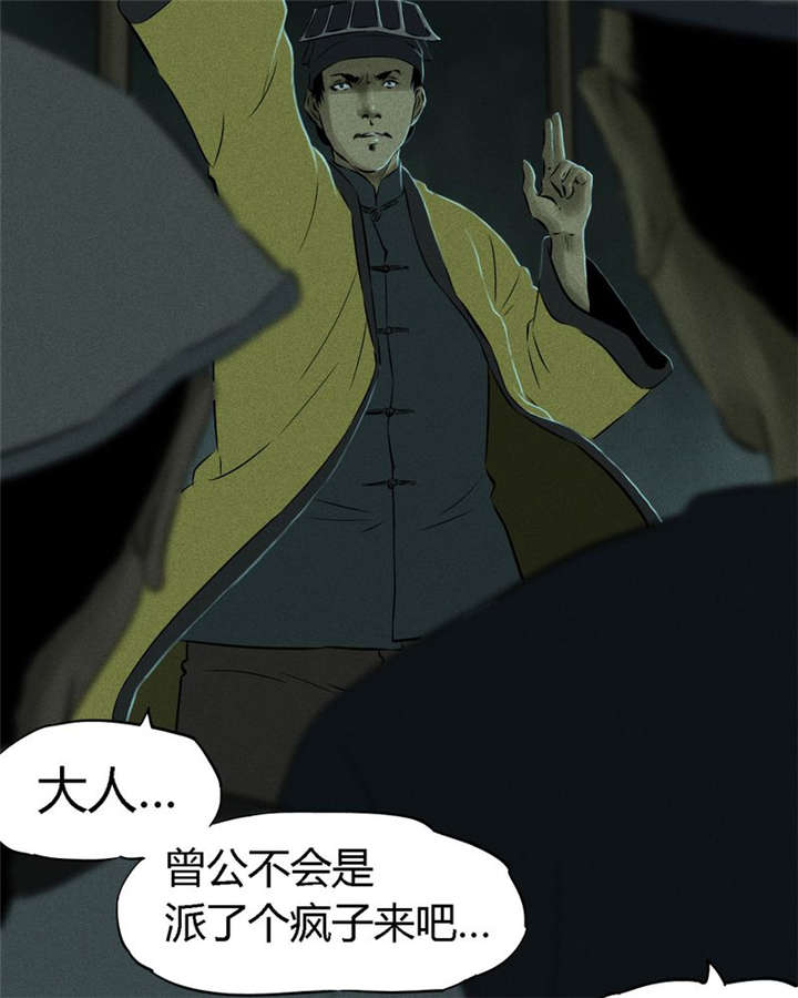 第28章：林福忠29