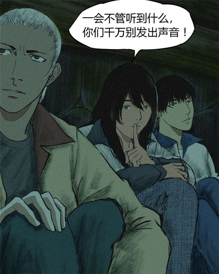 第3章：定国的选择22