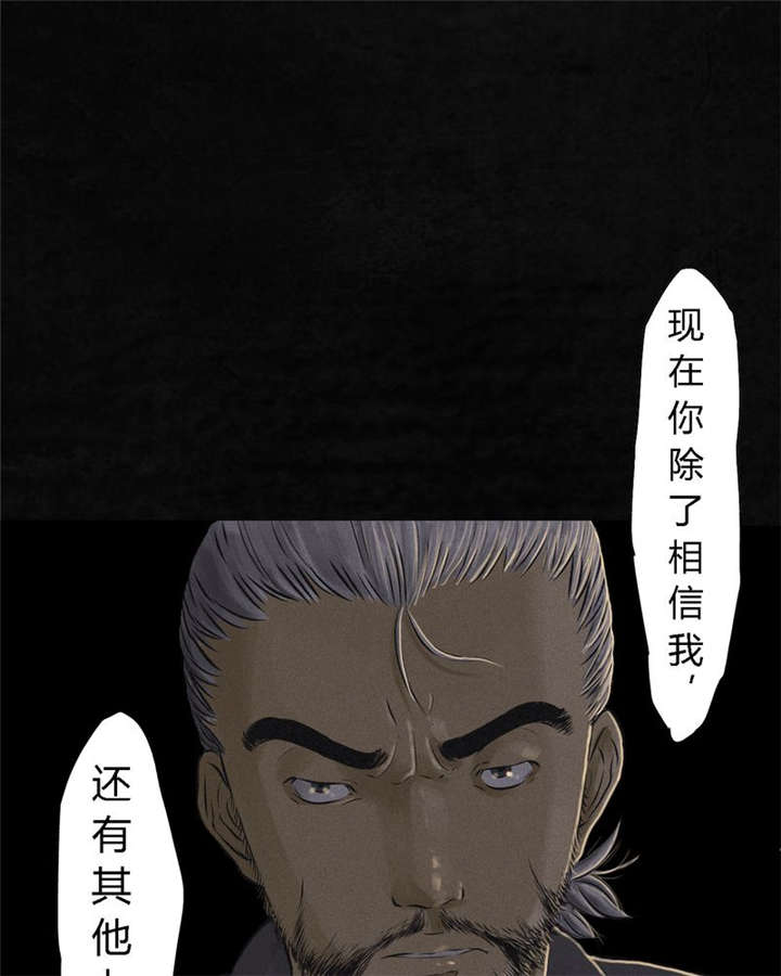 第16章：赤月初显10