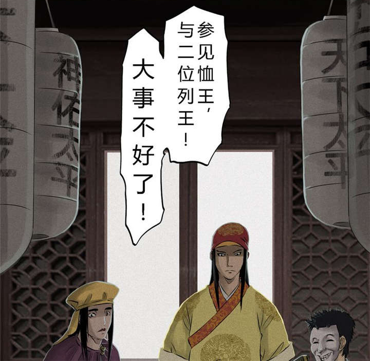 第24章：公元1862年49