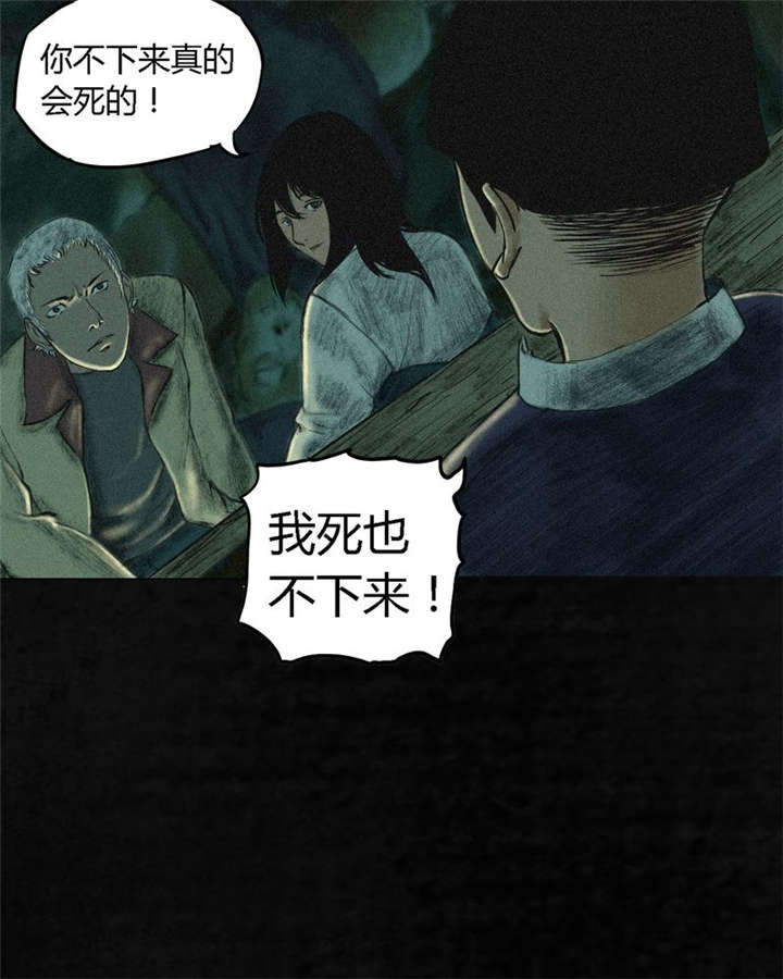 第3章：定国的选择19