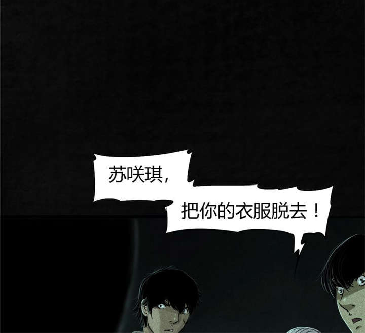 第52章：最终篇（中）46