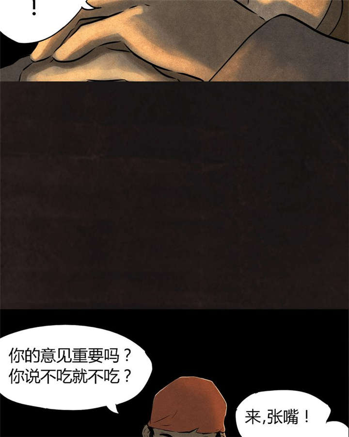 第25章：药丸21