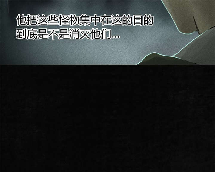 第52章：最终篇（中）28