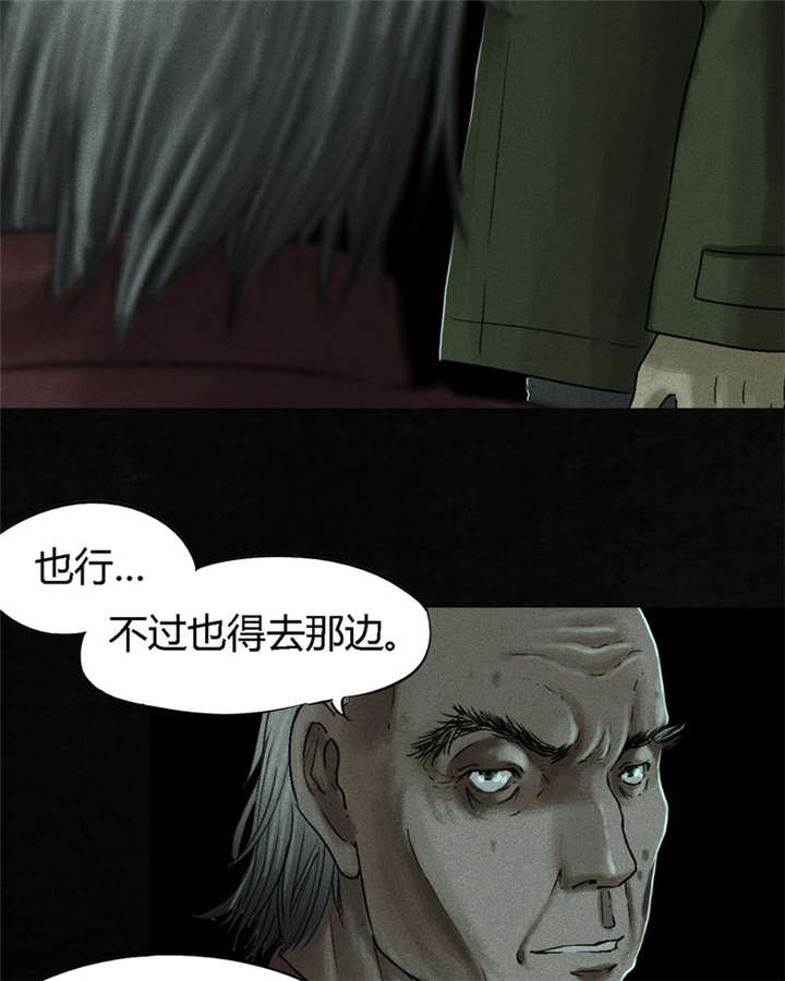 第51章：最终篇（上）29