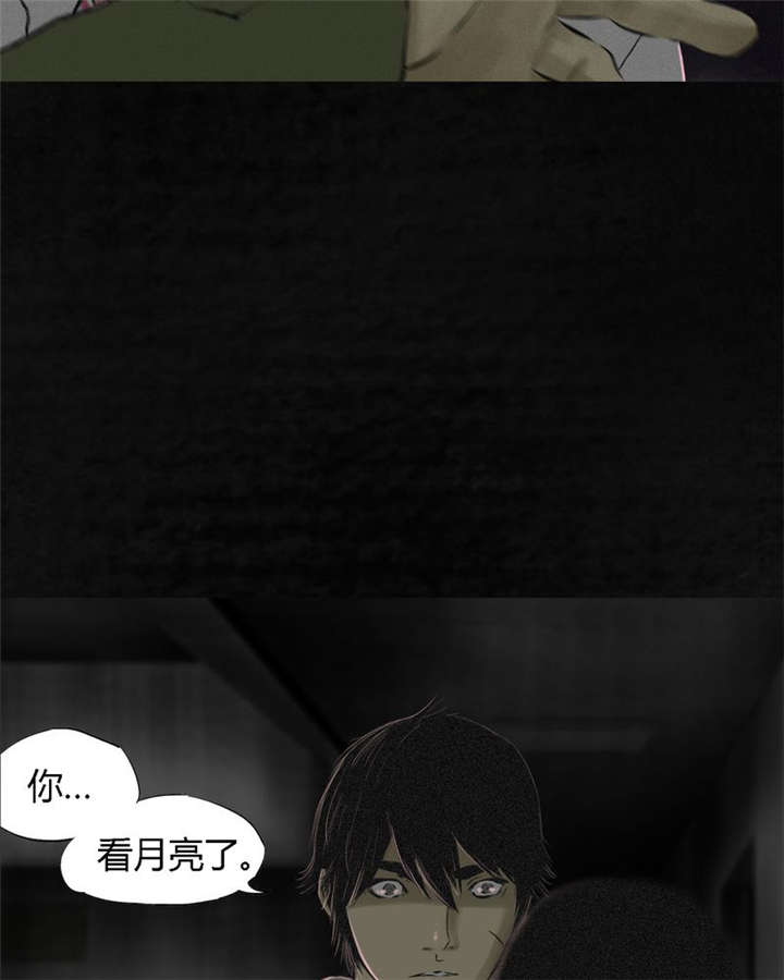 第17章：“我是谁”15
