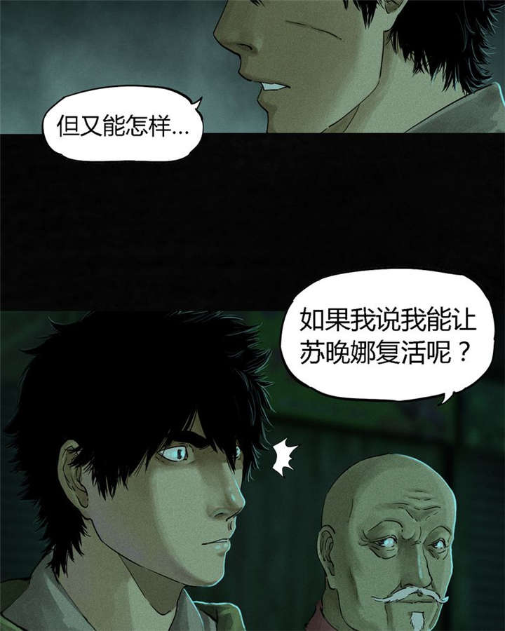 第35章：熟悉的地方12