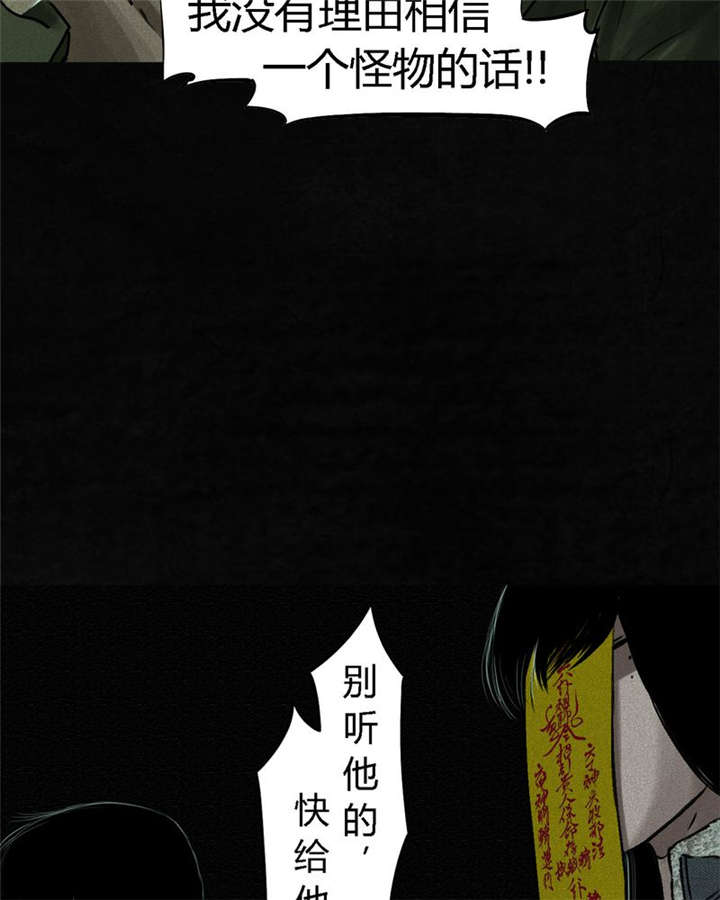 第51章：最终篇（上）9