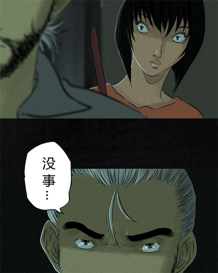 第21章：罗盘59