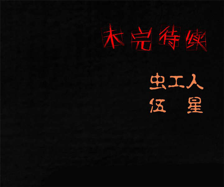 第41章：这里也有···68