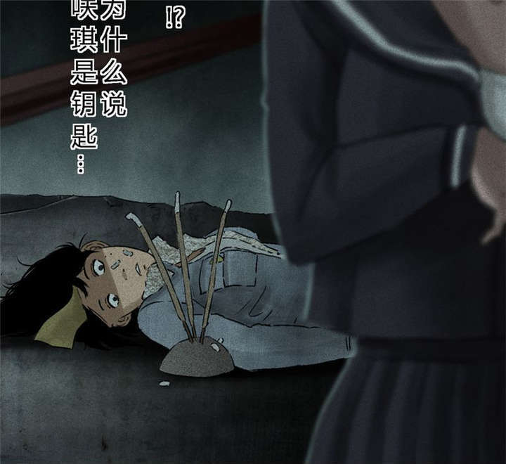 第52章：最终篇（中）52