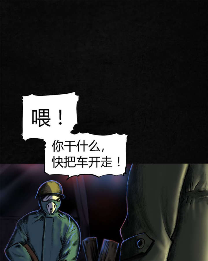 第4章：好人？坏人？12