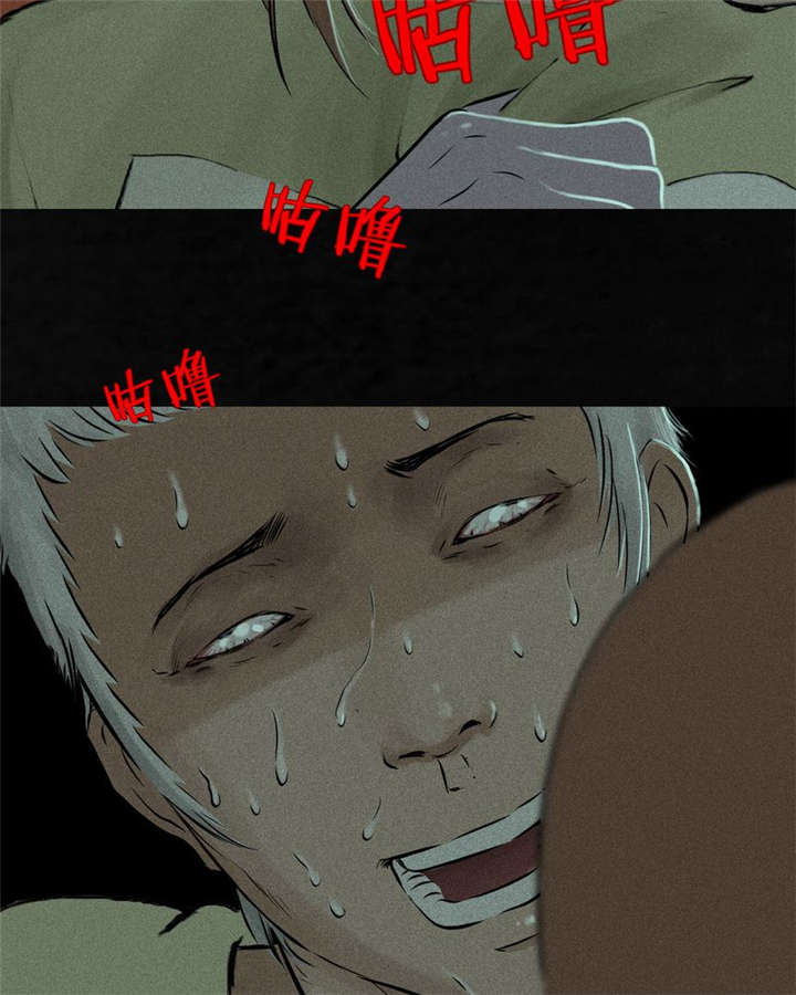 第17章：“我是谁”72