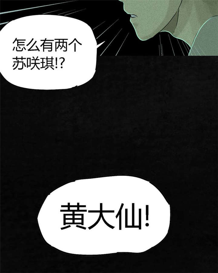 第24章：公元1862年17