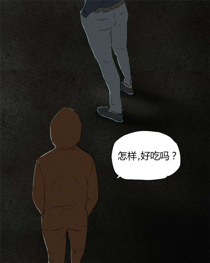 第33章：食物58
