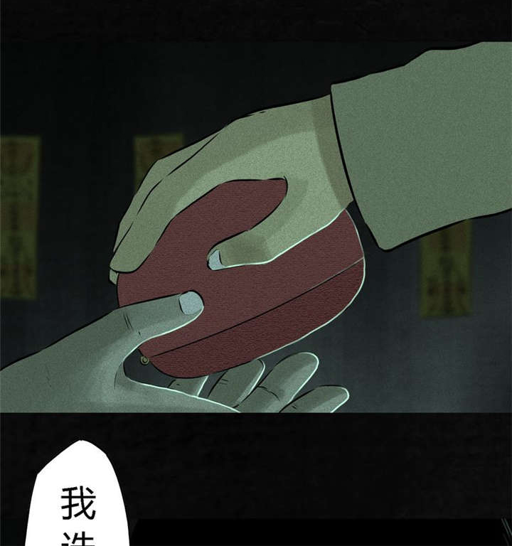 第23章：欧海平的选择12