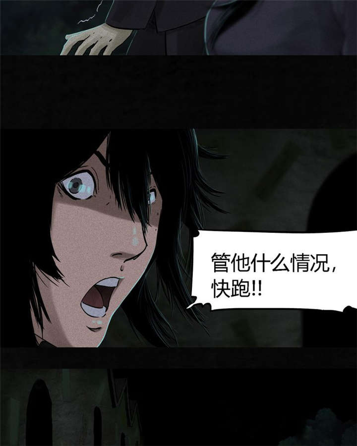 第40章：不，还在地下！20