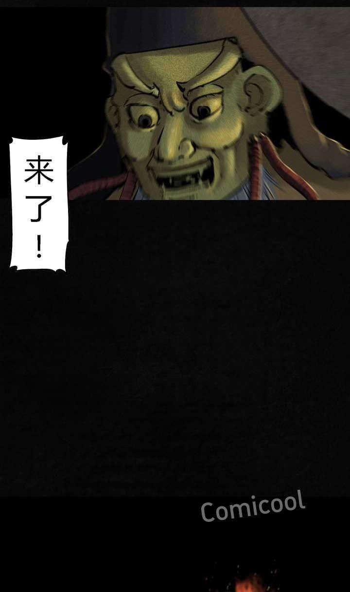 第43章：胡黄白柳灰19