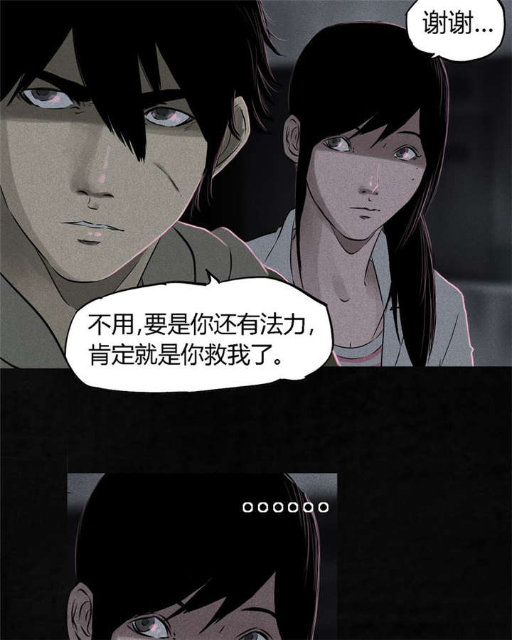 第32章：老友相聚29