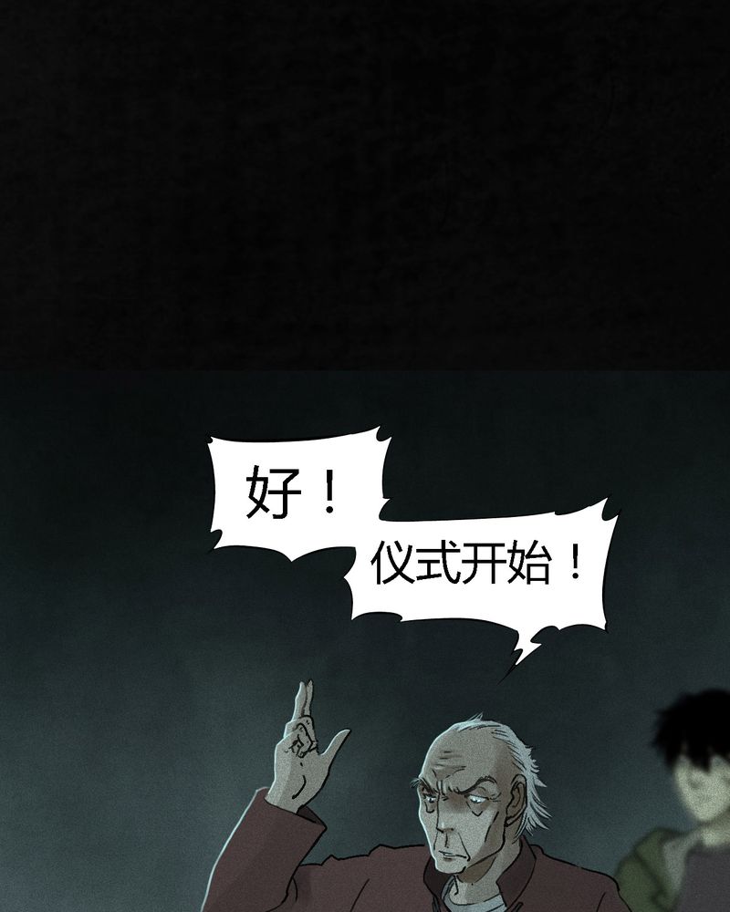 第54章：最终篇（下）109