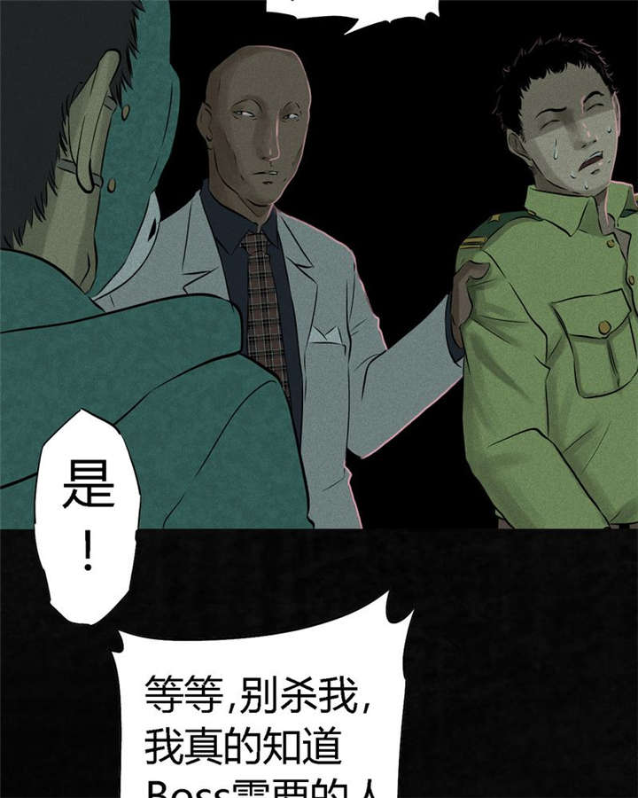 第30章：白毛浮绿水34
