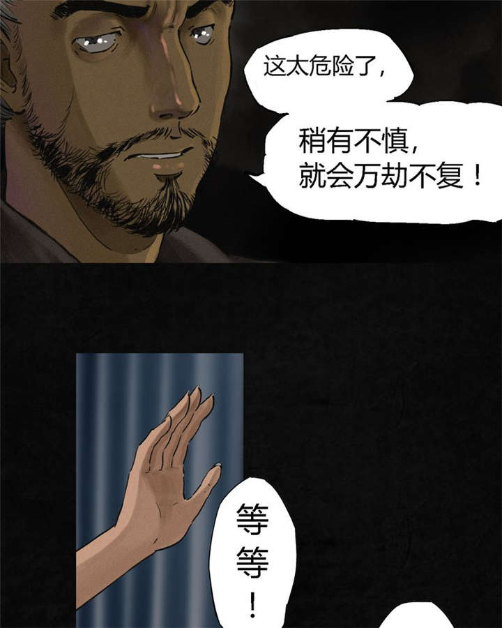 第12章：她变了37