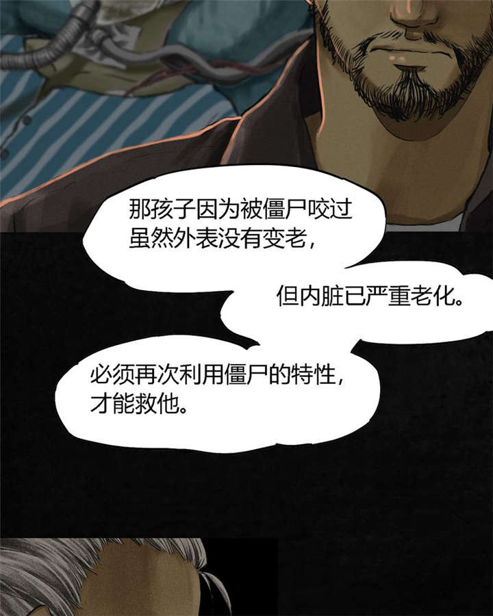第12章：她变了42