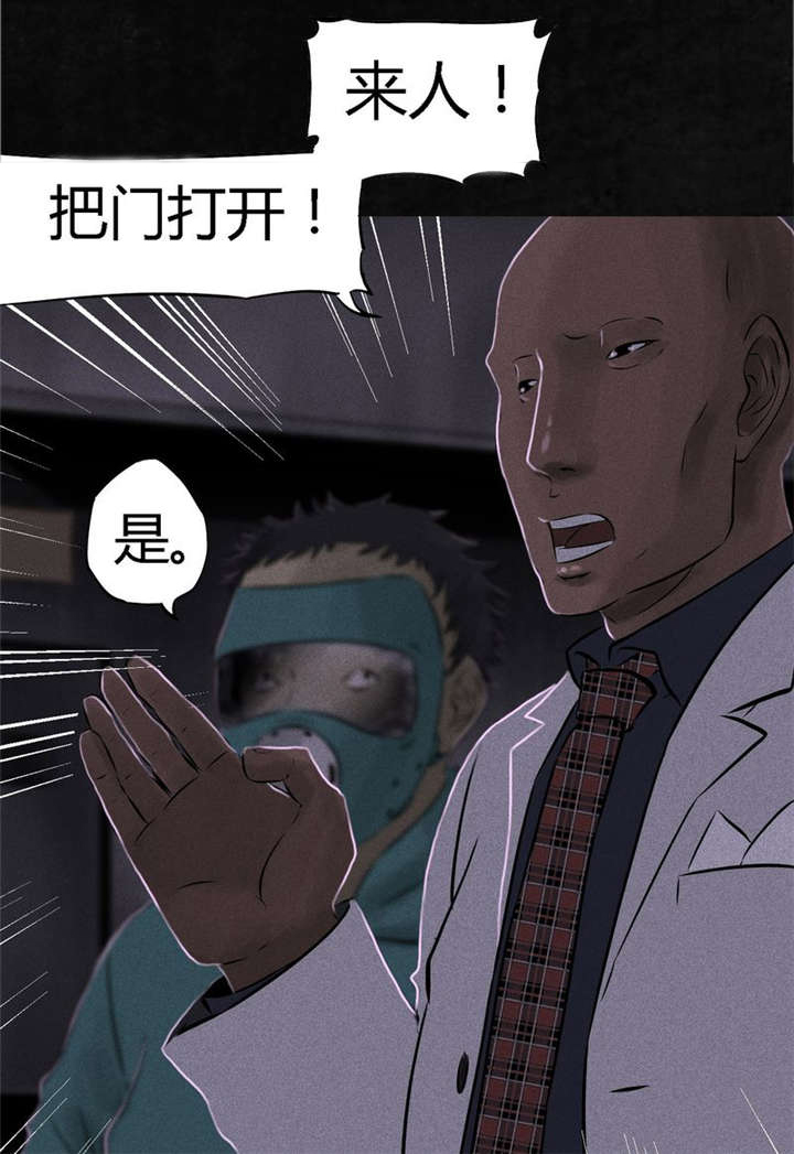 第23章：欧海平的选择48