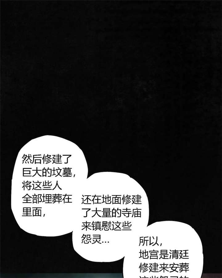 第36章：Mr.王24