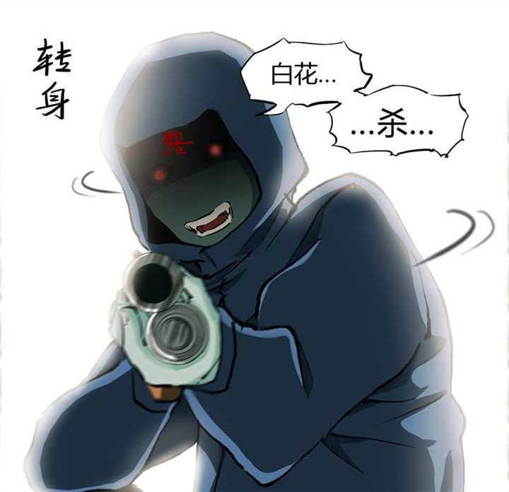 第9章：抹不去的伤痕（下）66