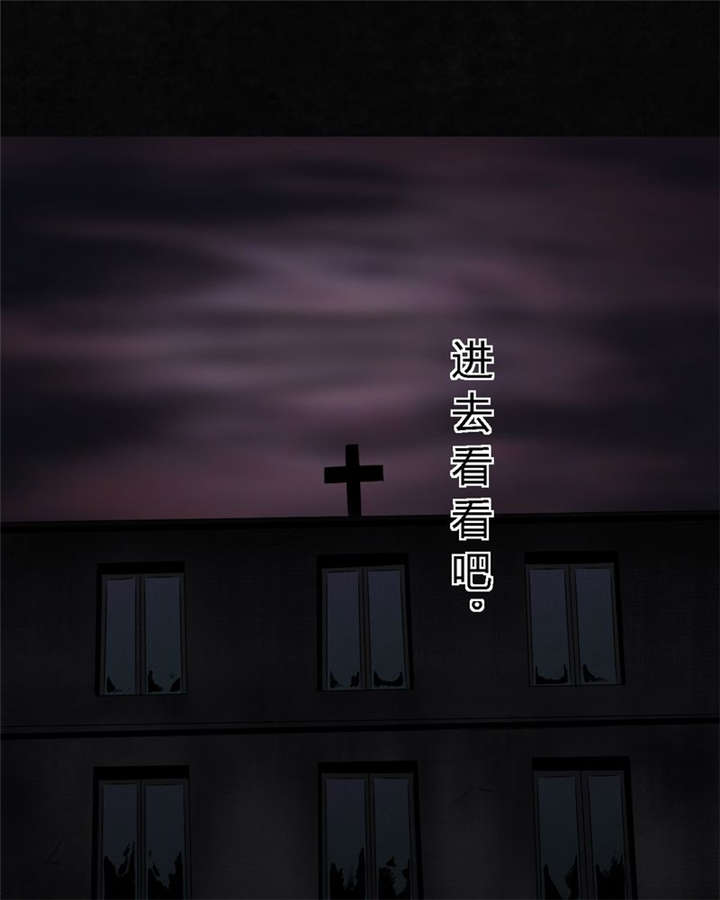 第37章：医院二楼63