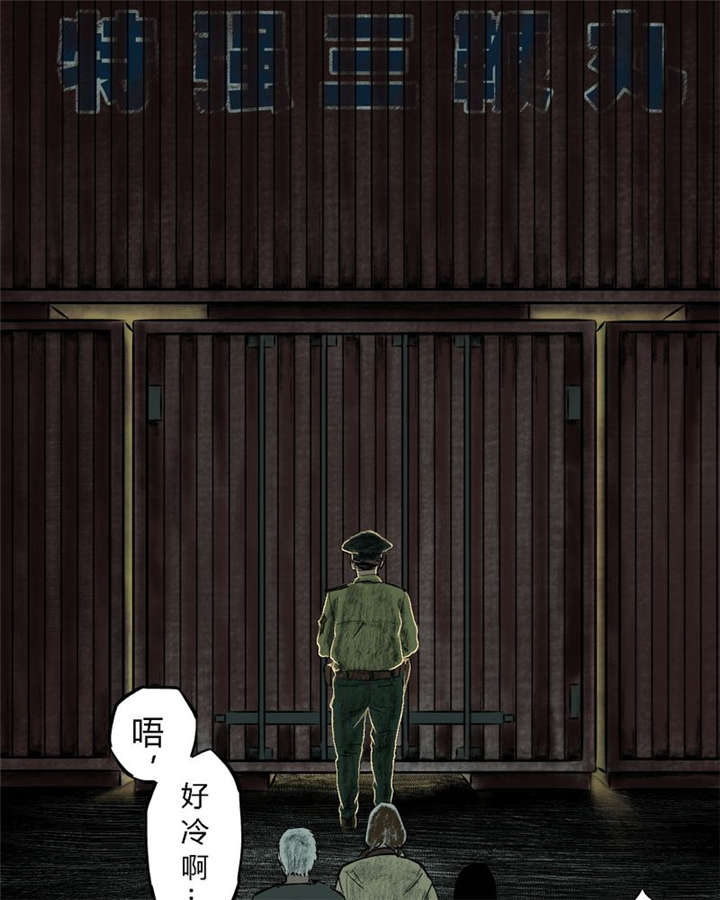 第6章：特强三鞭丸65