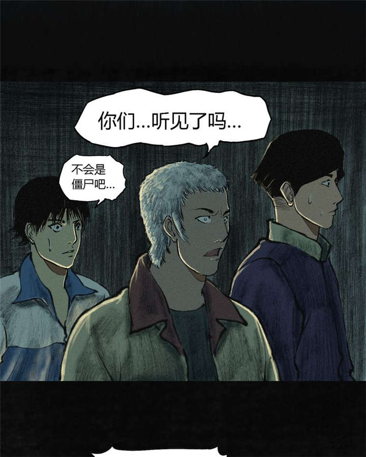 第1章：下水道美人鱼111