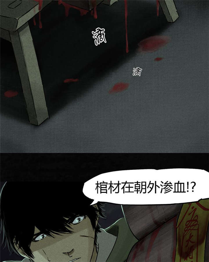 第49章：二十二年后13