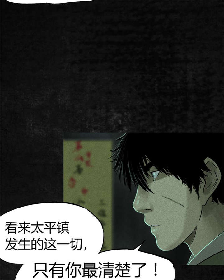 第24章：公元1862年22