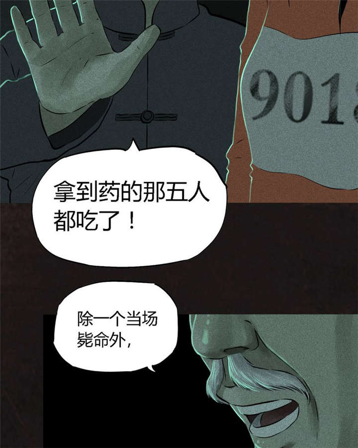 第27章：变69