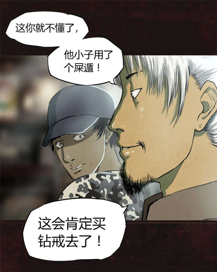 第8章：抹不去的伤痕（上）54