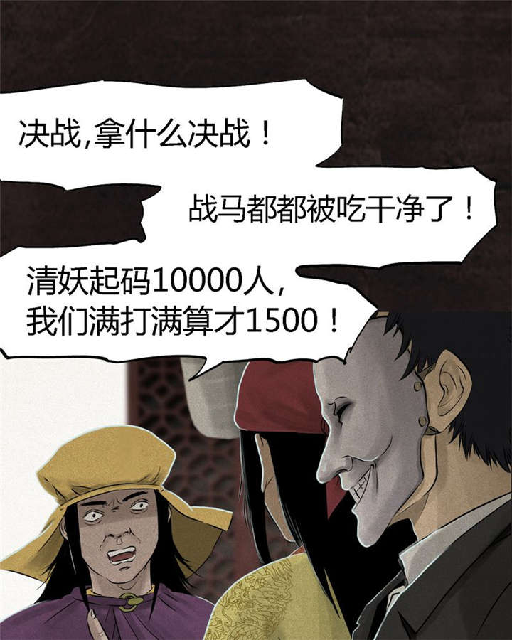 第24章：公元1862年57