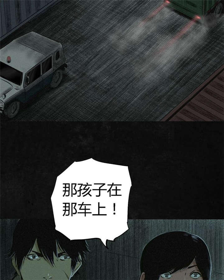 第10章：他们被带去哪？56