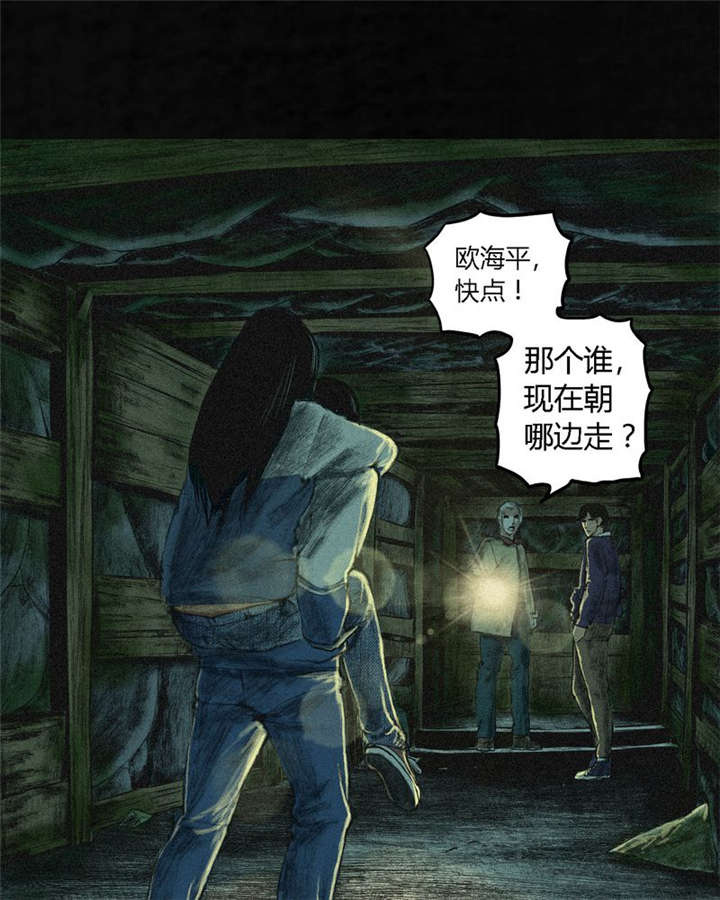 第2章：找到了，“谢萌冰”36