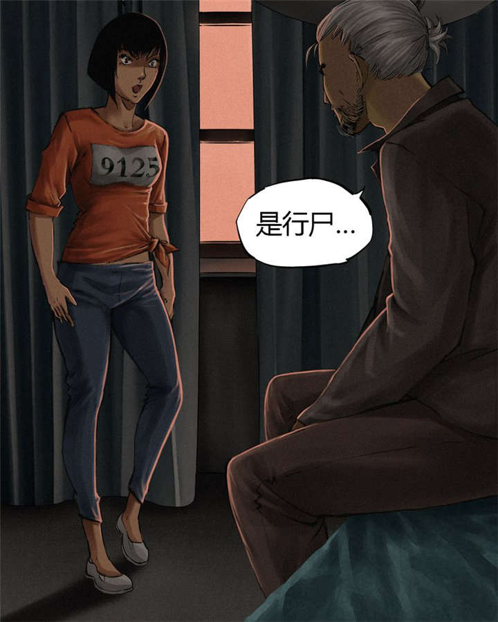 第12章：她变了25