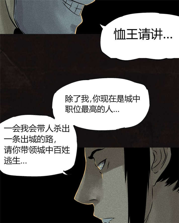 第27章：变56