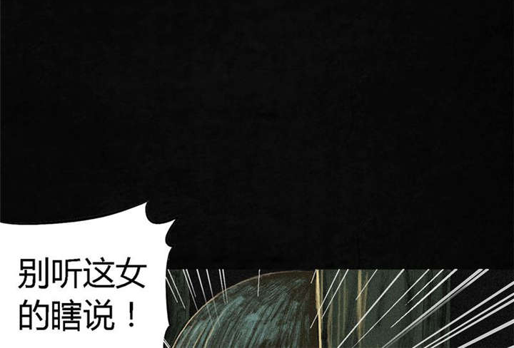 第5章：找到了，谢萌冰！48