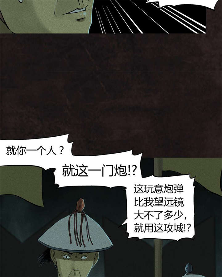第28章：林福忠20