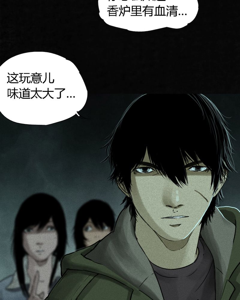 第54章：最终篇（下）151