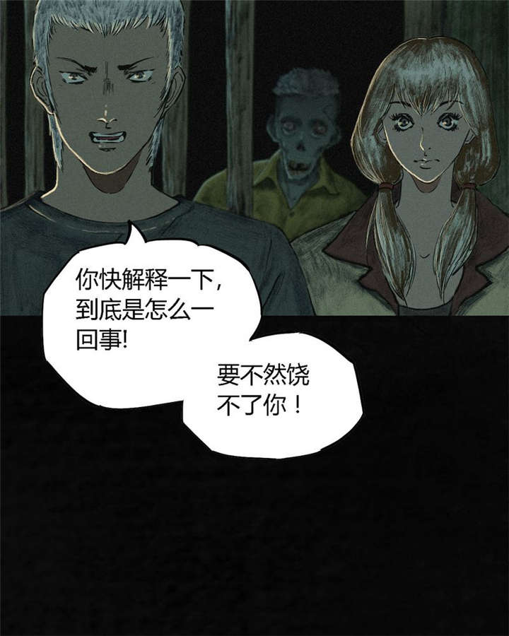 第6章：特强三鞭丸19