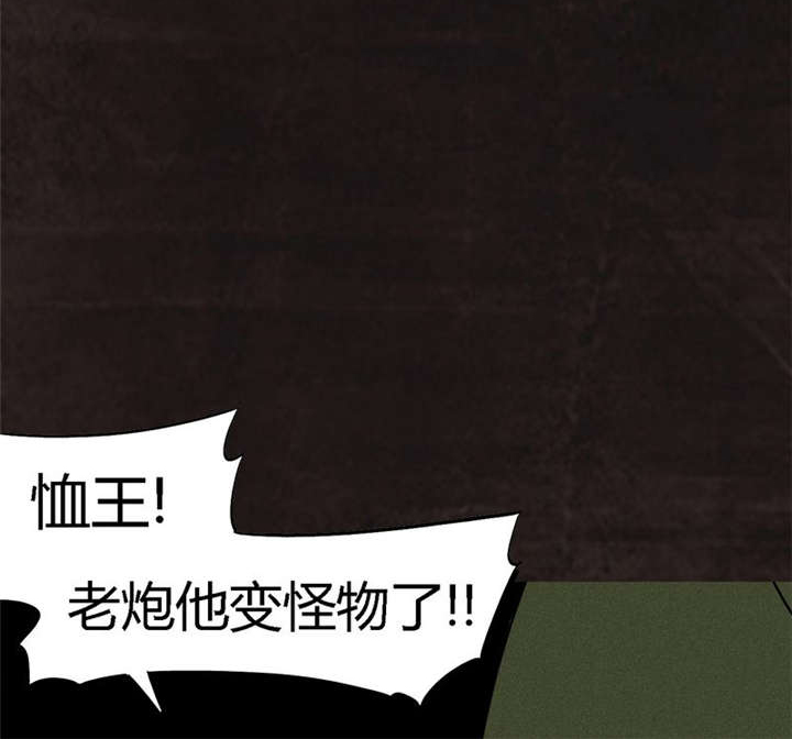 第27章：变30