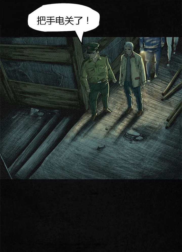 第4章：好人？坏人？49