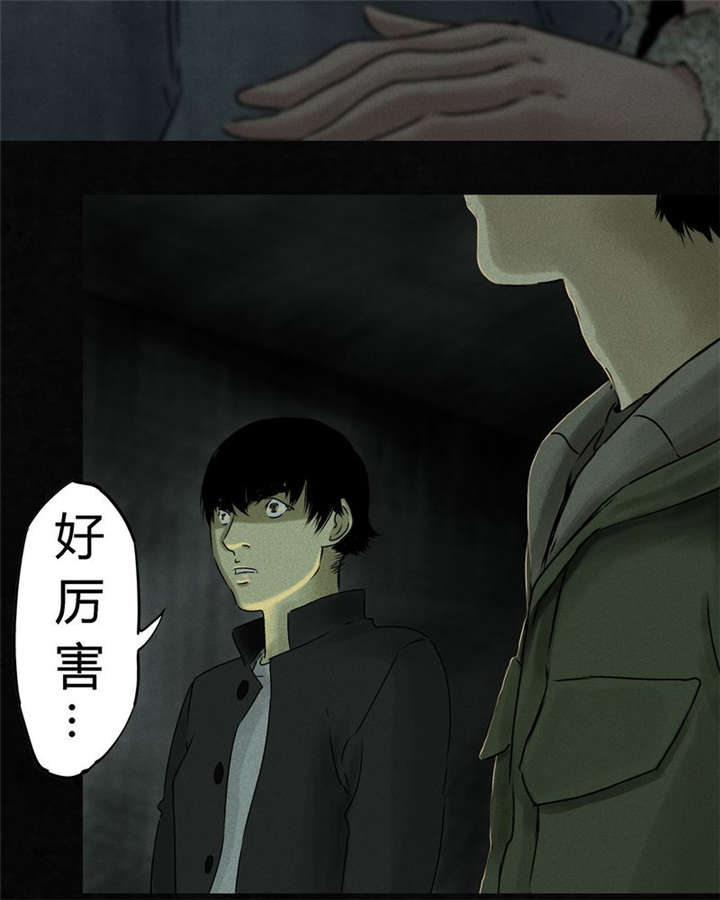 第46章：梦醒时分67