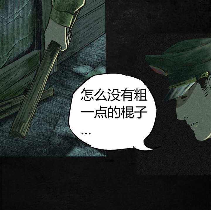 第4章：好人？坏人？53